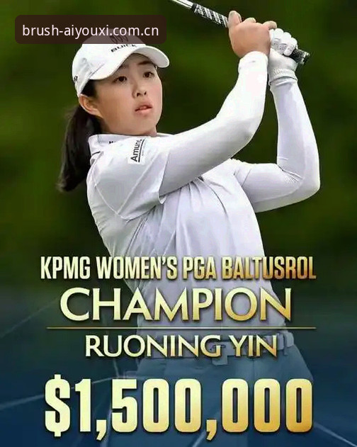 女子PGA锦标赛观赛操作教程：从赛前数据到直播画面，三步锁定科达的冲冠之路